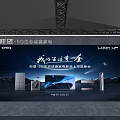 CHIQ 5G Eco Smart Home Appliances Complete Set With TV Refrigerator Washer Spring Launch Event