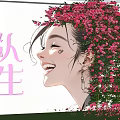 Vibrant Wall Mural with Woman's Profile Red Roses and Life is a Rose Text