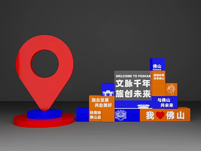 Red Location Pin Art Installation With Stacked Blocks And Foshan Cultural Elements 3d model