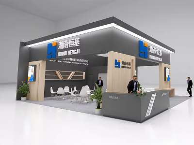 Xiangzhe Youji Modern Exhibition Booth Design With Reception Desk Chairs And Plants 3d model