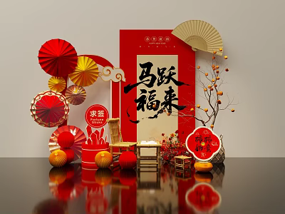 Check-in Setup With Chinese New Year Traditional Red Lanterns And Fortune Characters 3d model