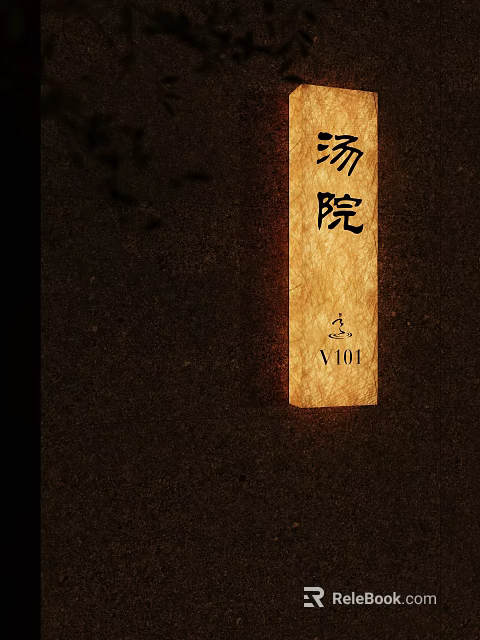 Wooden Illuminated Lightbox With Spa Courtyard Sign And V101 Number For Resort 3d model 
