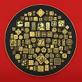 Traditional Chinese Circular Black Wall Decor With Intricate Gold Patterns On Red Background