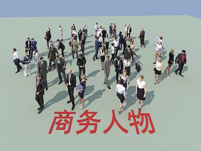 Large Group Of Business People In Professional Attire Interacting Together 3d model