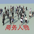 Large Group Of Business People In Professional Attire Interacting Together