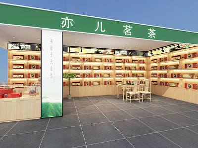 New Chinese Tea Shopping Mall Exhibition Area 3d model
