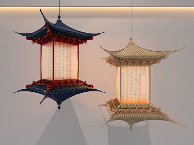 Traditional Chinese Style Chandelier with Deep Blue and Beige Design Featuring Calligraphy Patterns 3d model