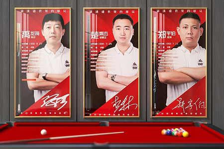 Billiards Decorative Painting Billiards Hall Billiards Room Cue Zheng Yu Bo Chu Bing Jie Kang Xi Sheng Shi Propaganda Hanging Painting Billiards Room Background Wall 3d model