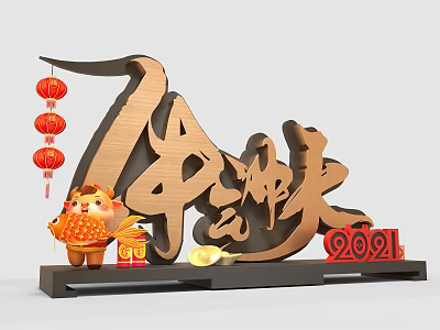 Divine Ox Chinese New Year 2021 Decoration With Red Lanterns And Gold Ingots 3d model