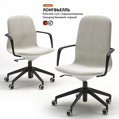 Modern Office Table and Chair Set with Light Gray Fabric Swivel Chairs and Black Armrests 3d model
