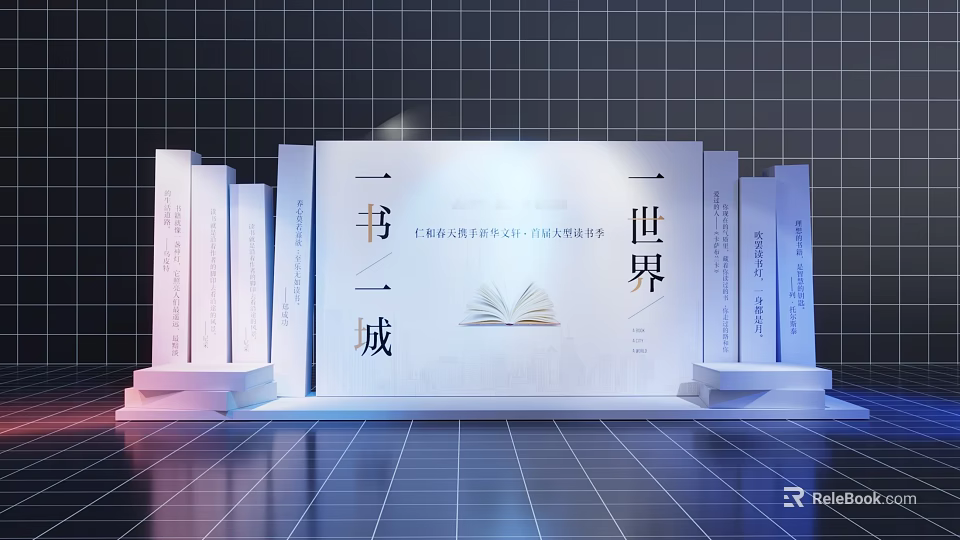 Book Shaped Photo Check In Spot With Open Book Chinese Characters And Grid Background 3d model 