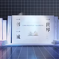 Book Shaped Photo Check In Spot With Open Book Chinese Characters And Grid Background