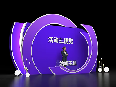 Event Photo Check In Spot With Purple Curved Background And Main Visual 3d model