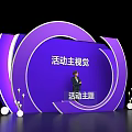 Event Photo Check In Spot With Purple Curved Background And Main Visual
