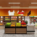 Supermarket Department Store Interior With Fresh Fruit Section And Shelves Full Of Products