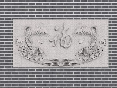 Traditional Stone Relief With Two Fish Fu Character And Decorative Patterns On Brick Wall 3d model