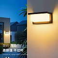 Sleek Modern Square Wall Lamp with Black Frame White Shade and Soft Illumination 3d model