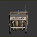 Camouflage Military Jeep With Blue Siren Light XIAPONOMIA Sign Canvas Roof And Off-Road Tires