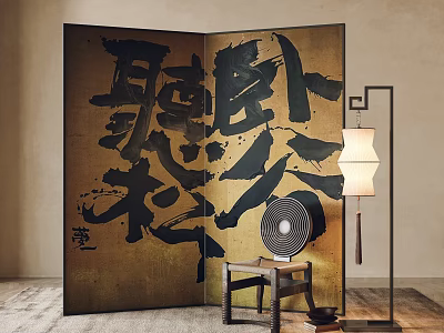 Oriental Folding Screen With Black Calligraphy Characters Golden Backdrop Small Wooden Table And Floor Lamp 3d model