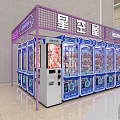 Starry Sky House Claw Machine Booth With Purple Frame And Toys Inside