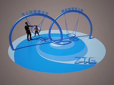 Unmanned Massage Interactive Cloud With Intelligent Warning To Cloud And Adult Child Using Swing Arch 3d model