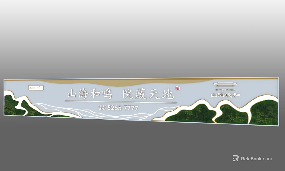 Municipal Road Design Integrating Mountain Sea Landscape And Courtyard Surroundings 3d model 
