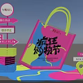 Pink FLY Shopping Bag With Crazy Shopping Festival Signs And Limited Time Deals