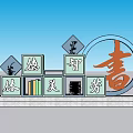 Modern campus five nurturing landscape sketch 3d model