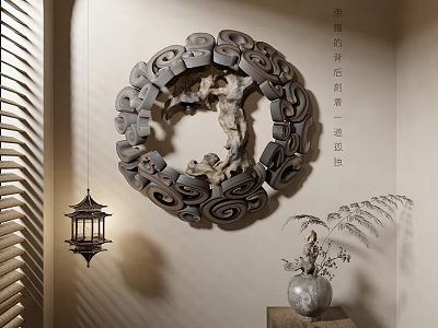 Chinese Style Circular Hollowed Wooden Carving Wall Decor With Intricate Patterns 3d model