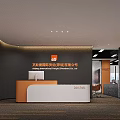 Stylish Modern Orange And White Office Reception Desk With Custom Corporate Brand Logo Wall