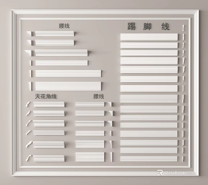 Various Decorative Moldings Including Baseboard Ceiling And Waistline Styles For Interior Design 3d model 
