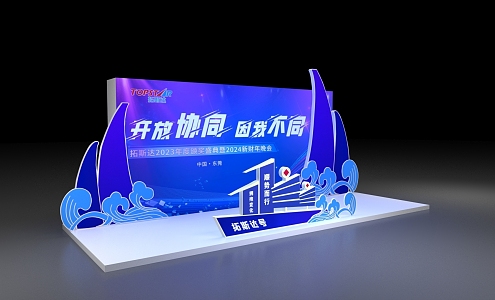 Event press conference photo clock-in area 3d model