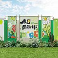 Outdoor Stage With Green White Striped Awning Orange White Flowers Wooden Crates And Grassland Background