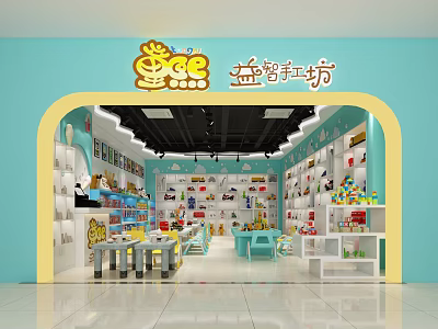 Blue and Yellow Educational Craft Store in Mall with Toy Shelves Tables and Chairs 3d model