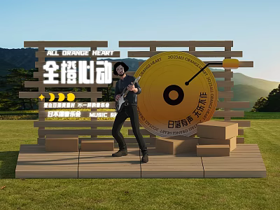 Wooden Stage With Guitarist Performing On Golden Vinyl Record Sunset Music And Grass Mountains Blue Sky 3d model