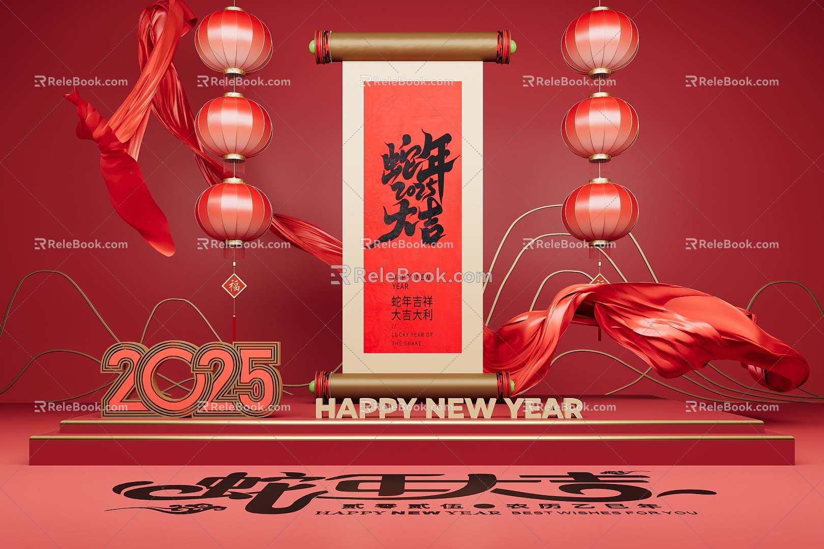 National tide year of the snake beautiful Chen element scroll element year of the snake festival beautiful Chen ribbon 3d model