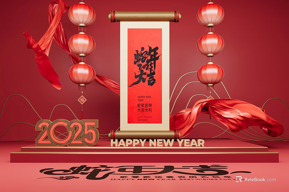 2025 Chinese New Year Dragon Year Decor With Red Lanterns Scroll And Happy New Year 3d model 