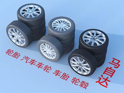 Durable Car Tires With Reliable Wheels And Alloy Rims For Mazda Vehicles 3d model