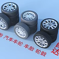 Durable Car Tires With Reliable Wheels And Alloy Rims For Mazda Vehicles