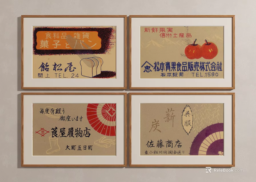 Vintage Traditional Store Signs With Chinese Characters And Retro Posters 3d model 