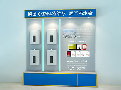 German CKEVEL Teweier Gas Water Heater Display Wall With Blue Base And Information Charts 3d model