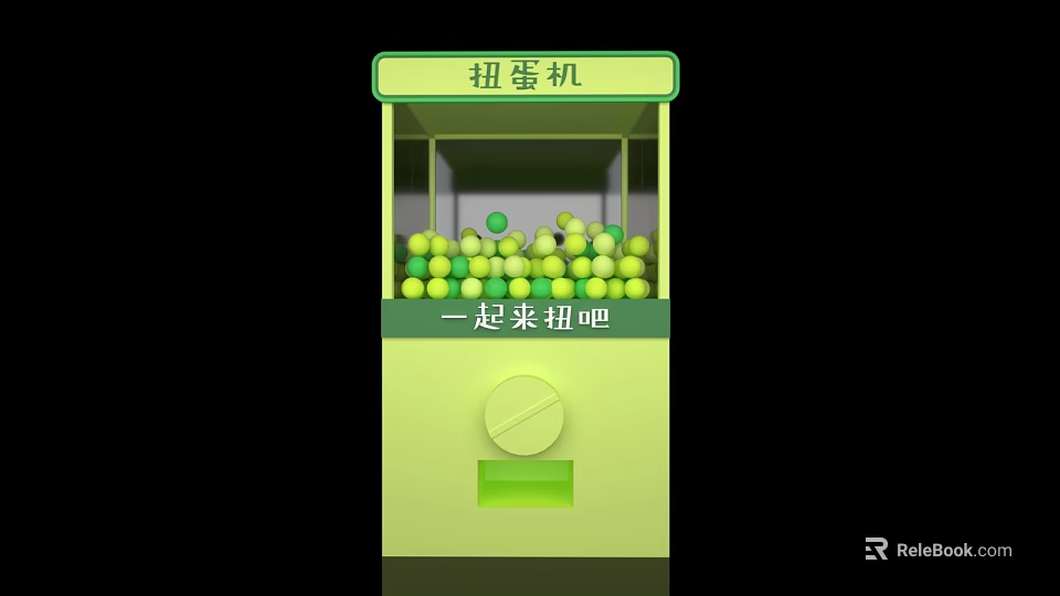 Interactive Zone Featuring Gashapon Machine With Colorful Green Yellow Capsules For Fun Play 3d model