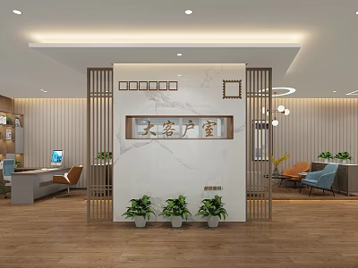 Modern Bank Customer Lounge With Front Desk Wooden Walls Sofas And Green Plants 3d model