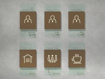 Office Wall Hanging Signs For Product Financial Departments Headquarters Meeting Room Tea Room 3d model