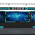 Modern Exhibition Booth Design With Blue Lighting And Starry Sky Screens