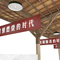 Wooden Shelter Structure With Red Signs White Benches And Wooden Roof
