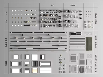Various Downlights And Spotlights In Different Styles For Indoor Lighting Design 3d model