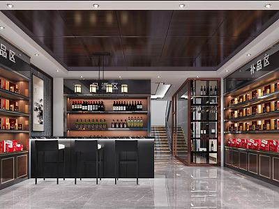 New Chinese Smoke Hotel 3d model