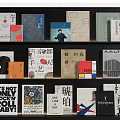 Various Designed Books And Magazines With Creative Covers On Shelf