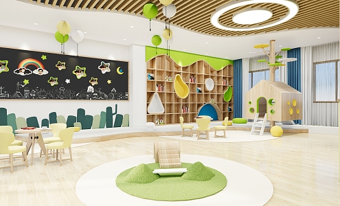 Modern Kindergarten Game Comprehensive Room 3d model